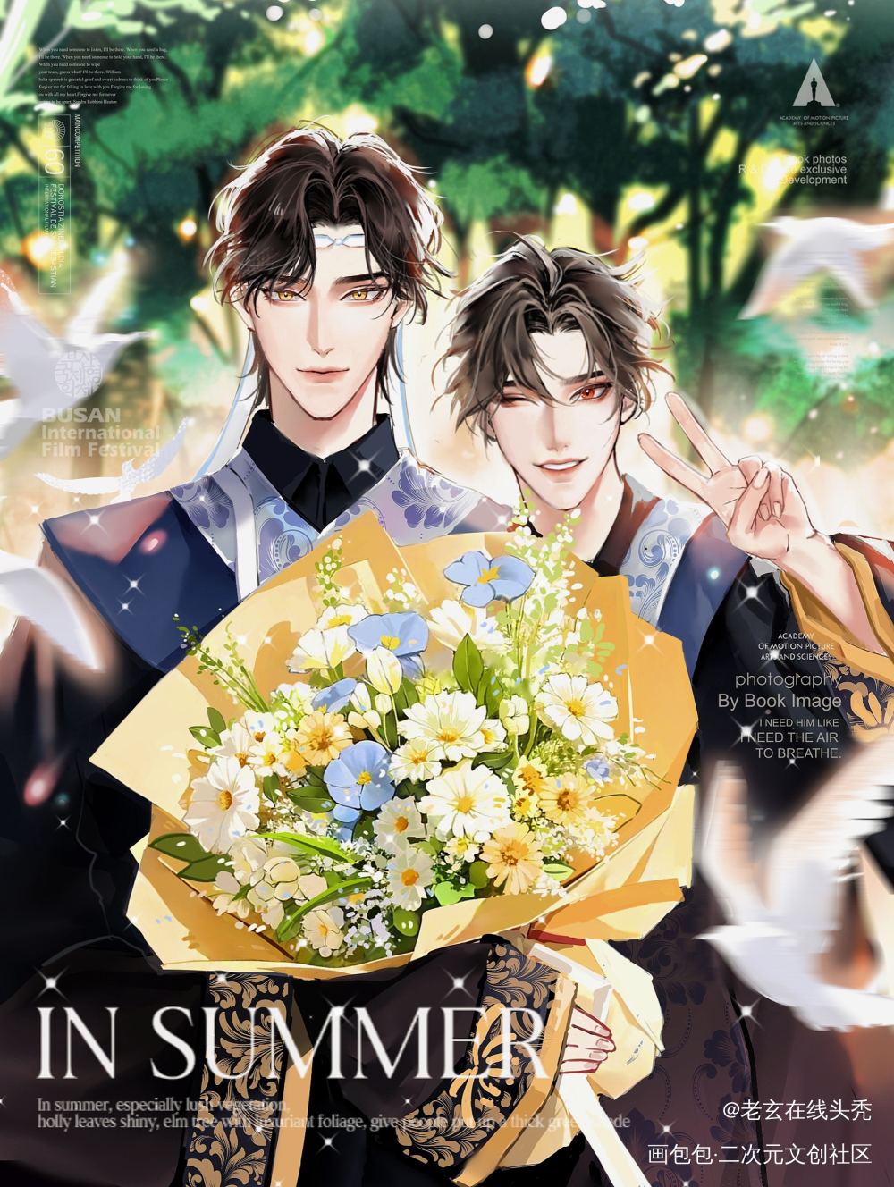 【忘羡】毕业快乐_魔道祖师忘羡板绘涂绘画作品