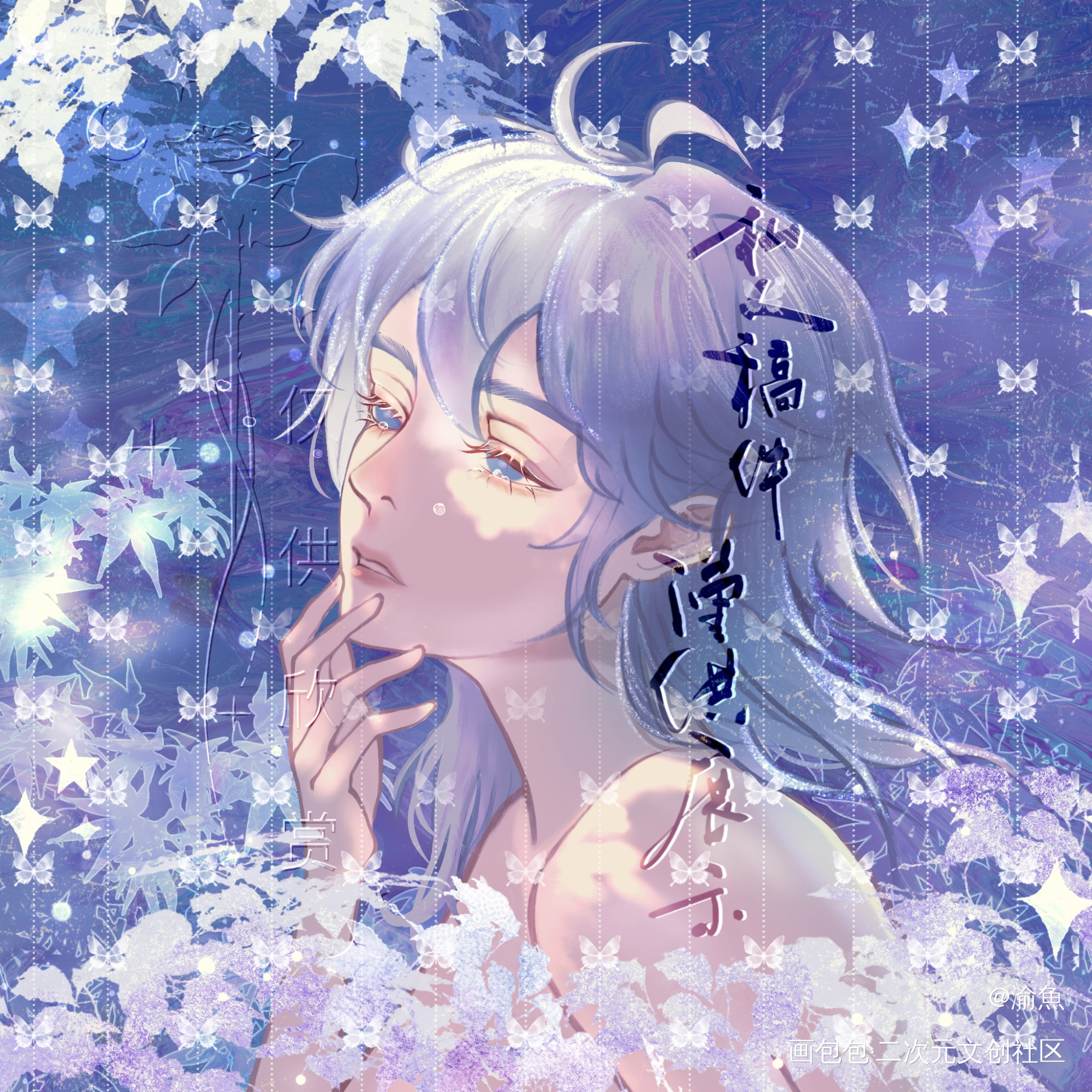 清河海风溶溶月色_头像稿件展示付费委托摸鱼绘画绘画作品