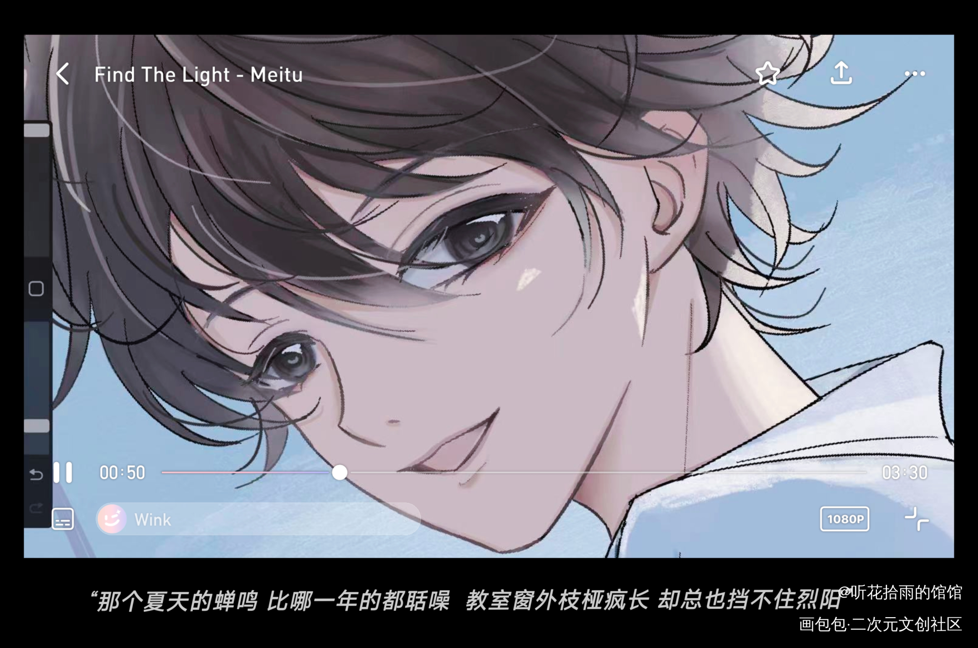“哥，19岁了，我爱你。”_某某盛望板绘涂某某木苏里某某广播剧绘画作品