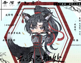 龙叽狐羡_绘画作品