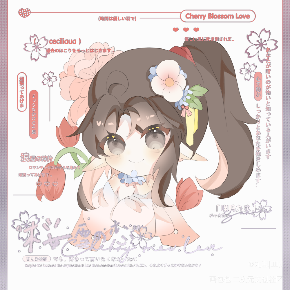 花神羡_魔道祖师忘羡蓝忘机魏无羡墨香铜臭绘画作品