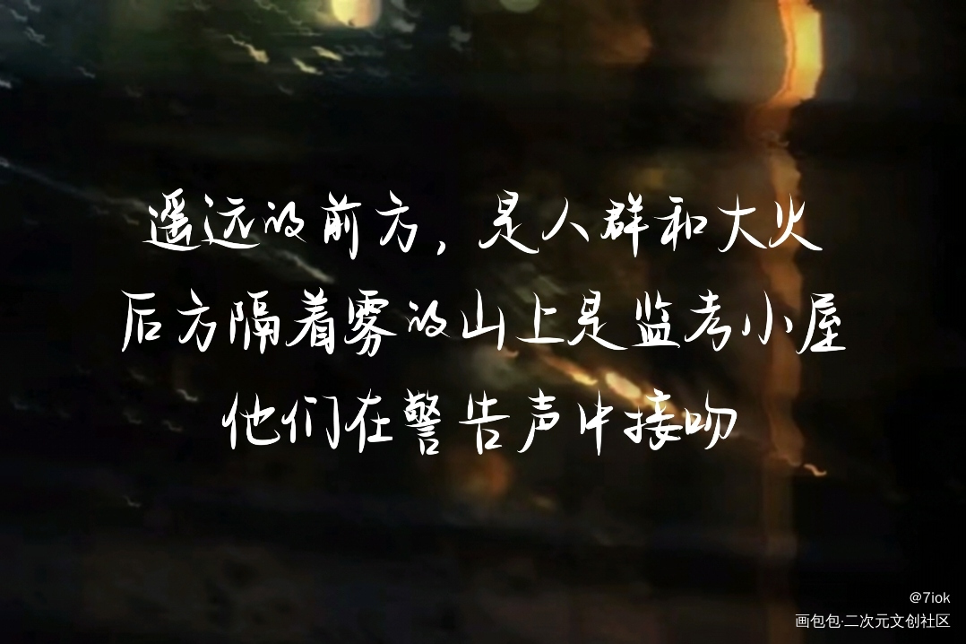 全球高考_全球高考我要上首推见字如晤手写绘画作品