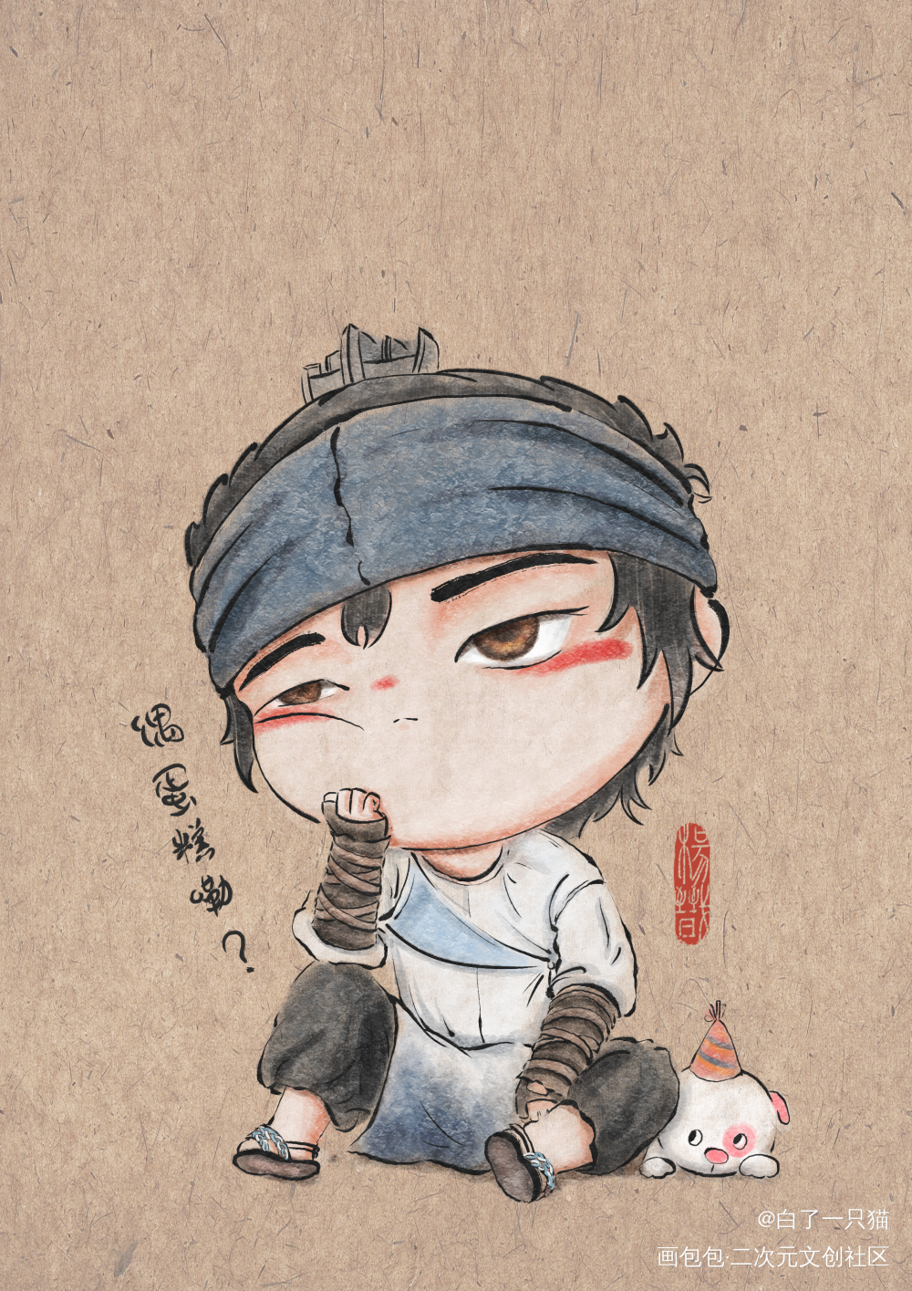 emm…_新神榜杨戬杨戬板绘涂绘画作品