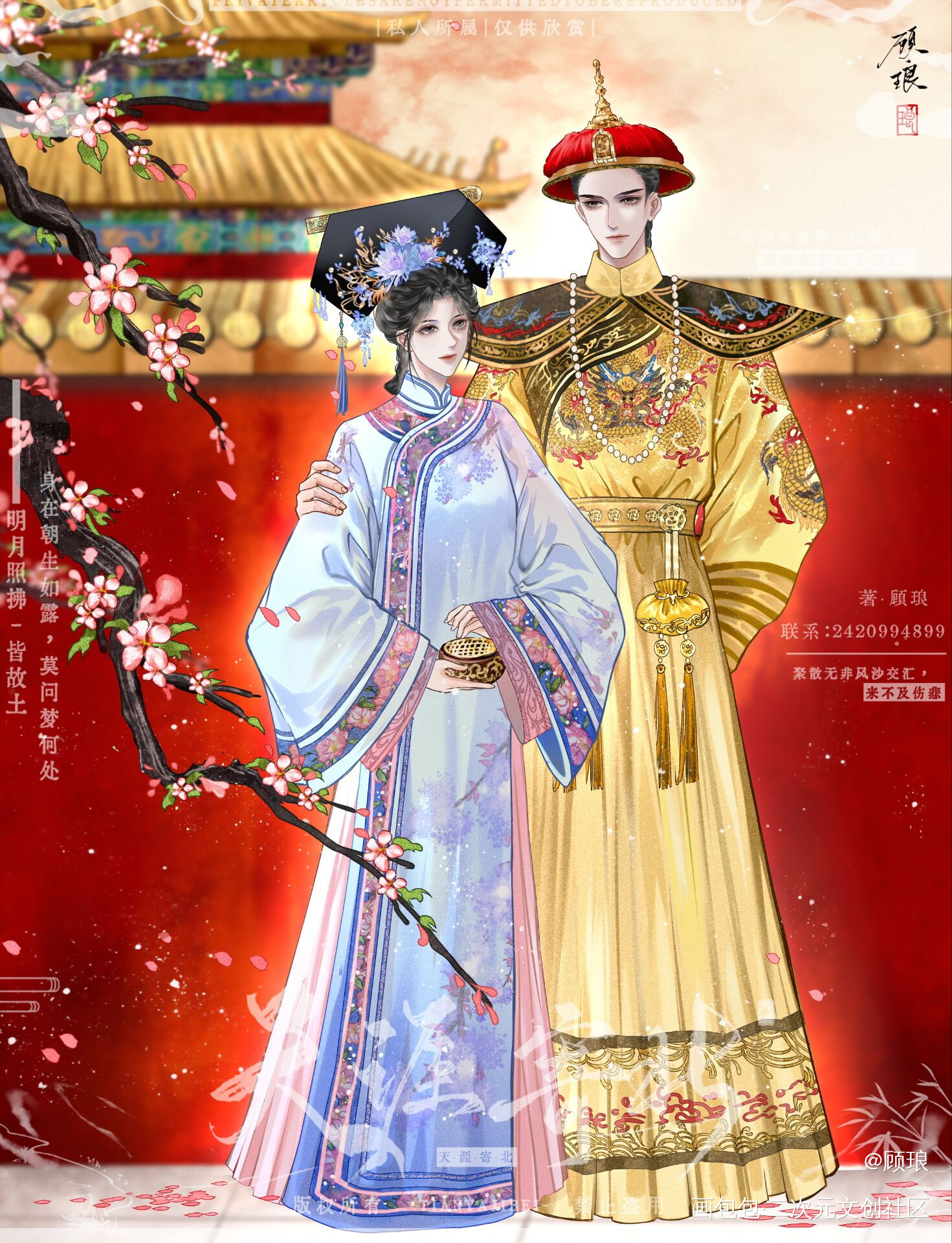 “她与灯如旧”_古风插画为妃三十年她与灯绘画绘画作品