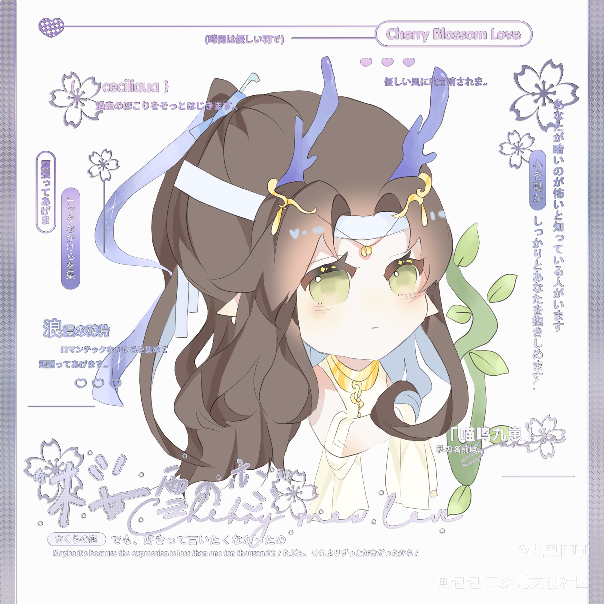鹿神叽_魔道祖师忘羡蓝忘机魏无羡墨香铜臭绘画作品