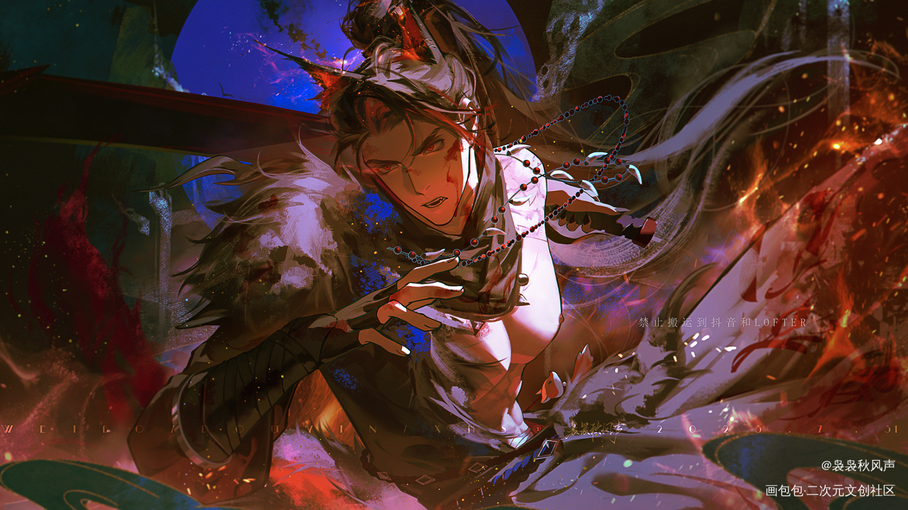桀骜于天地，傲然于世间。_针锋对决188男团原炀绘画作品
