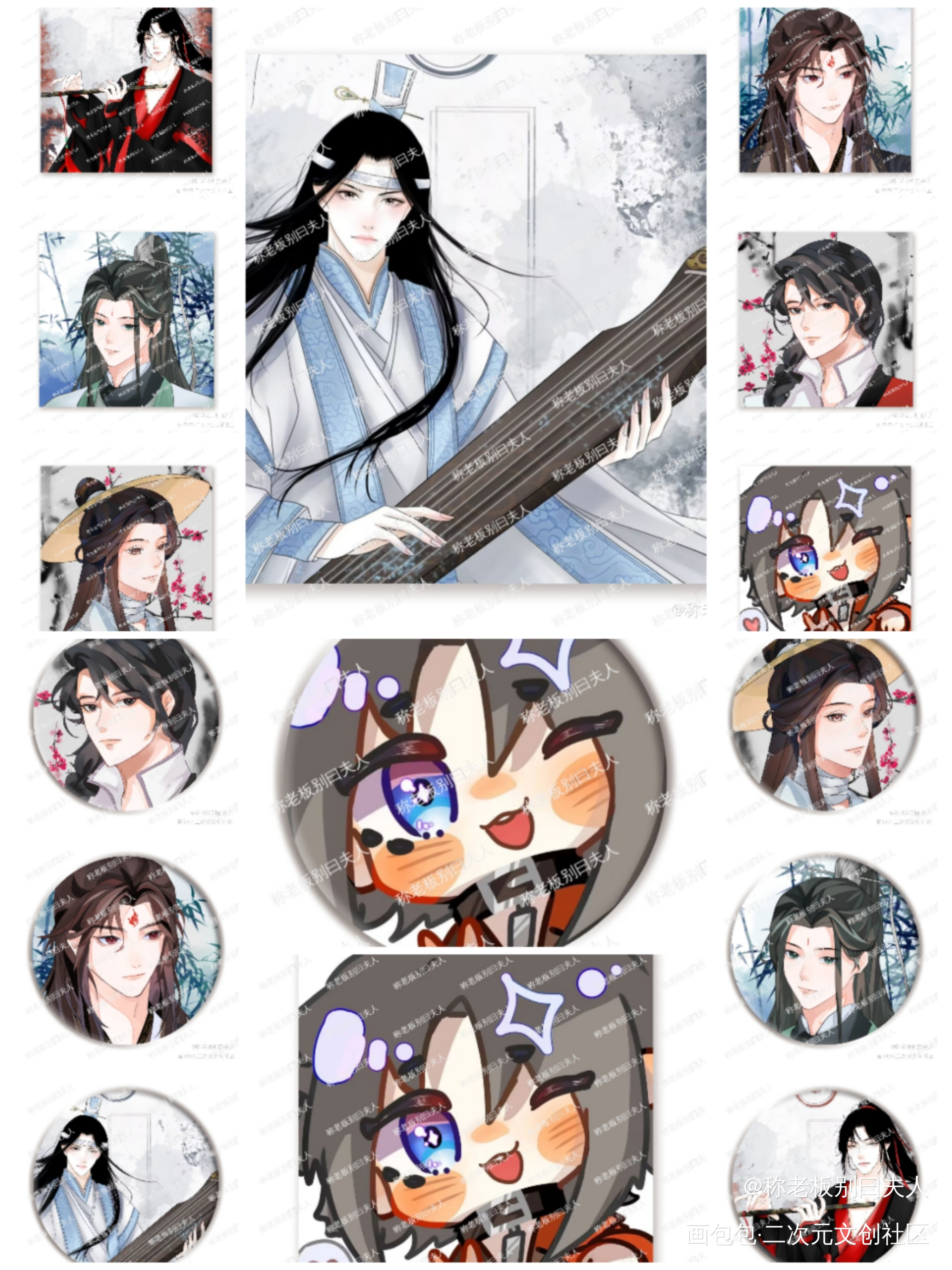 九月众筹_人渣反派自救系统天官赐福魔道祖师忘羡绘画作品