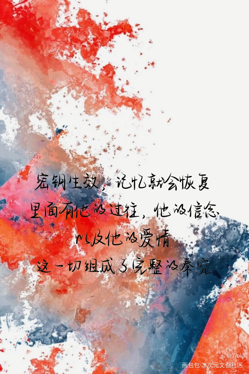 全球高考_全球高考我要上首推见字如晤手写绘画作品