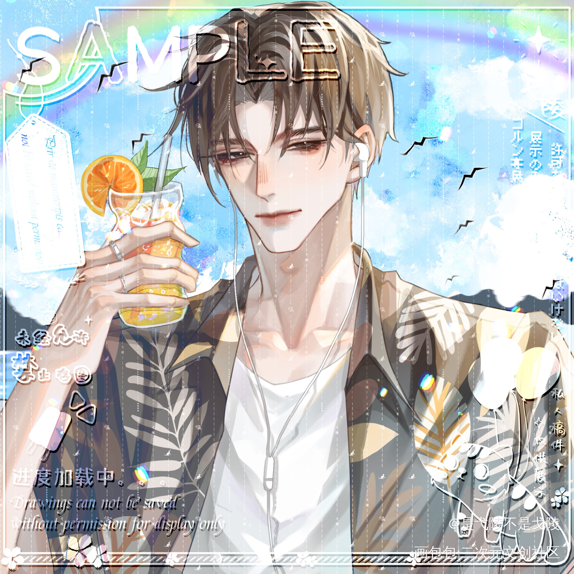 悬日·夏日汽水（私稿勿用）_悬日私稿宁一宵苏洄绘画作品