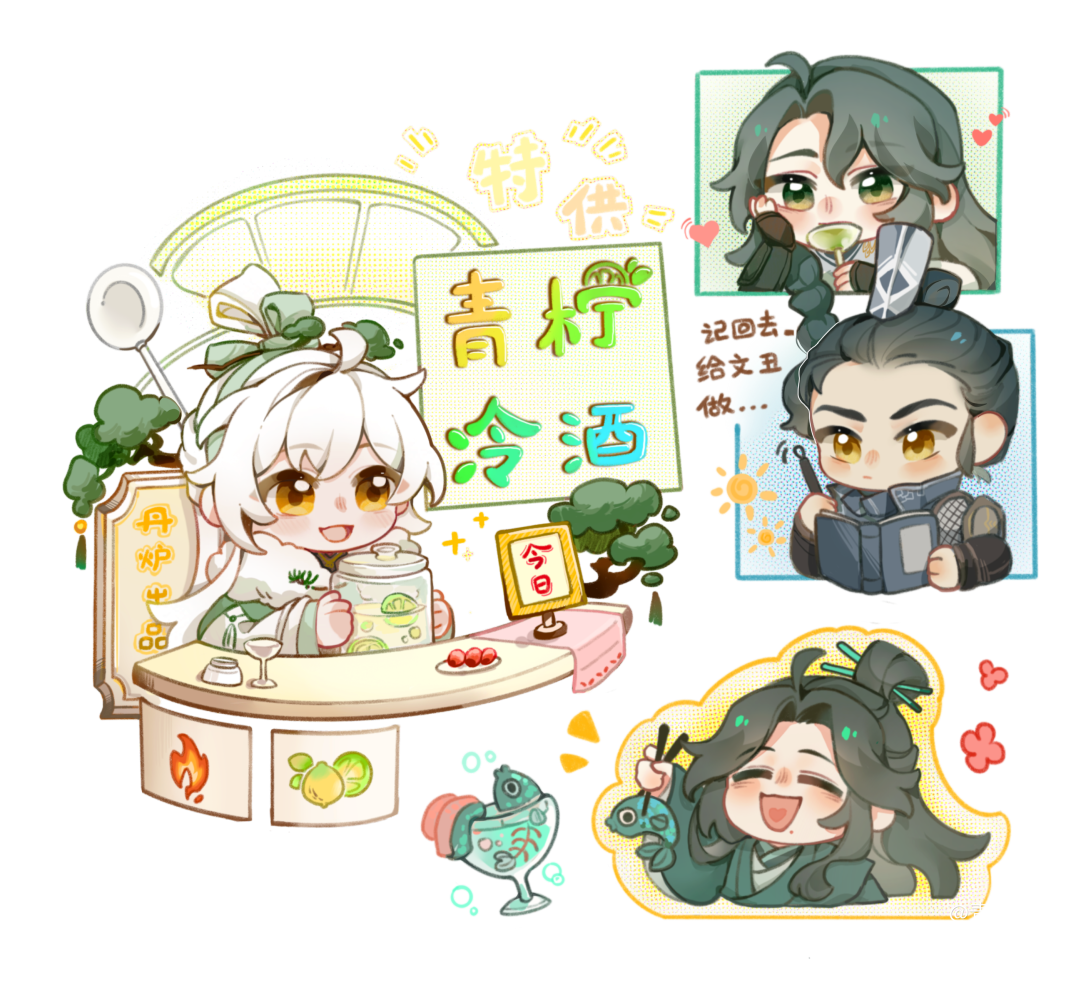 我只负责上色的一张稿_代号鸢绘画作品