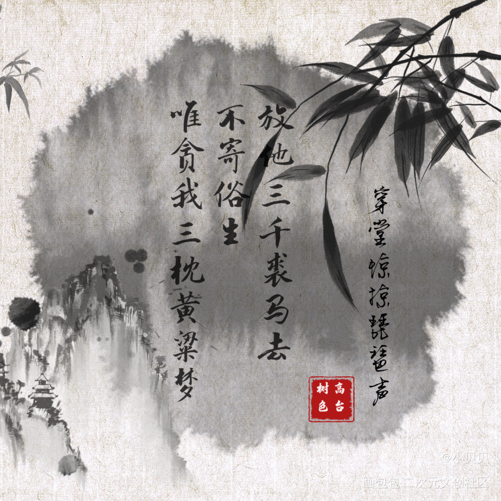_穿堂惊掠琵琶声绘画作品