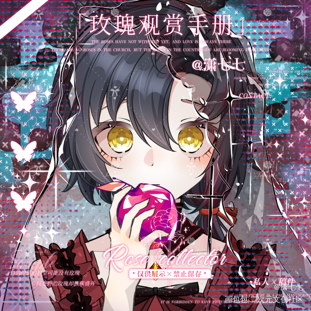 来点性，转，女装_惊悚练习生no1绘画作品