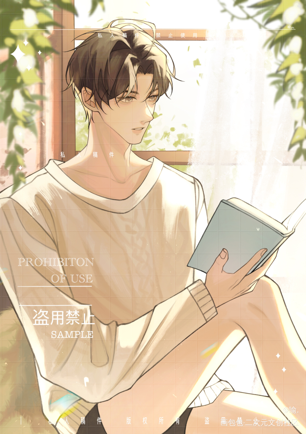 沈酌_洄天绘画作品