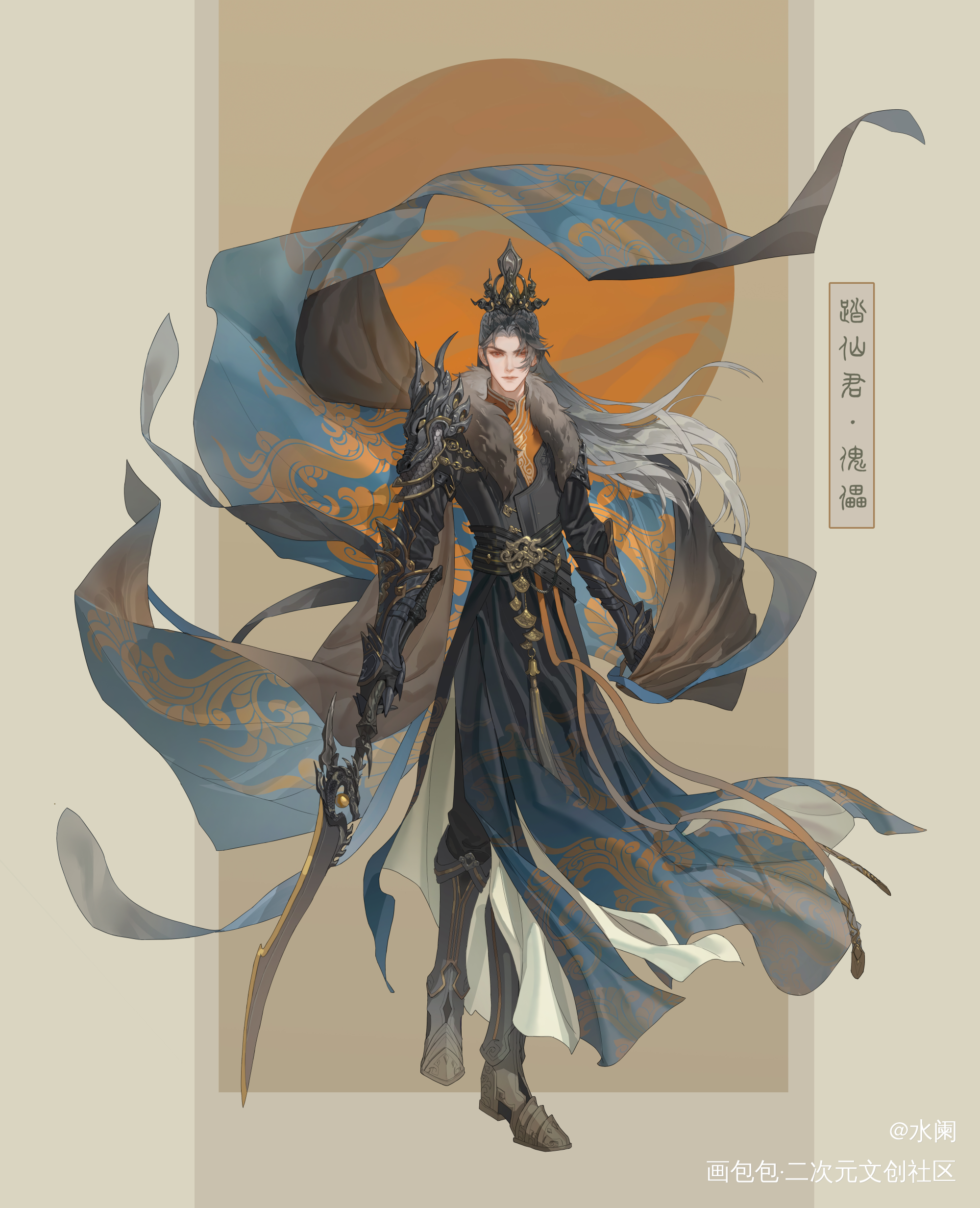 踏仙君（华碧楠复活后版）_二哈和他的白猫师尊墨燃绘画作品