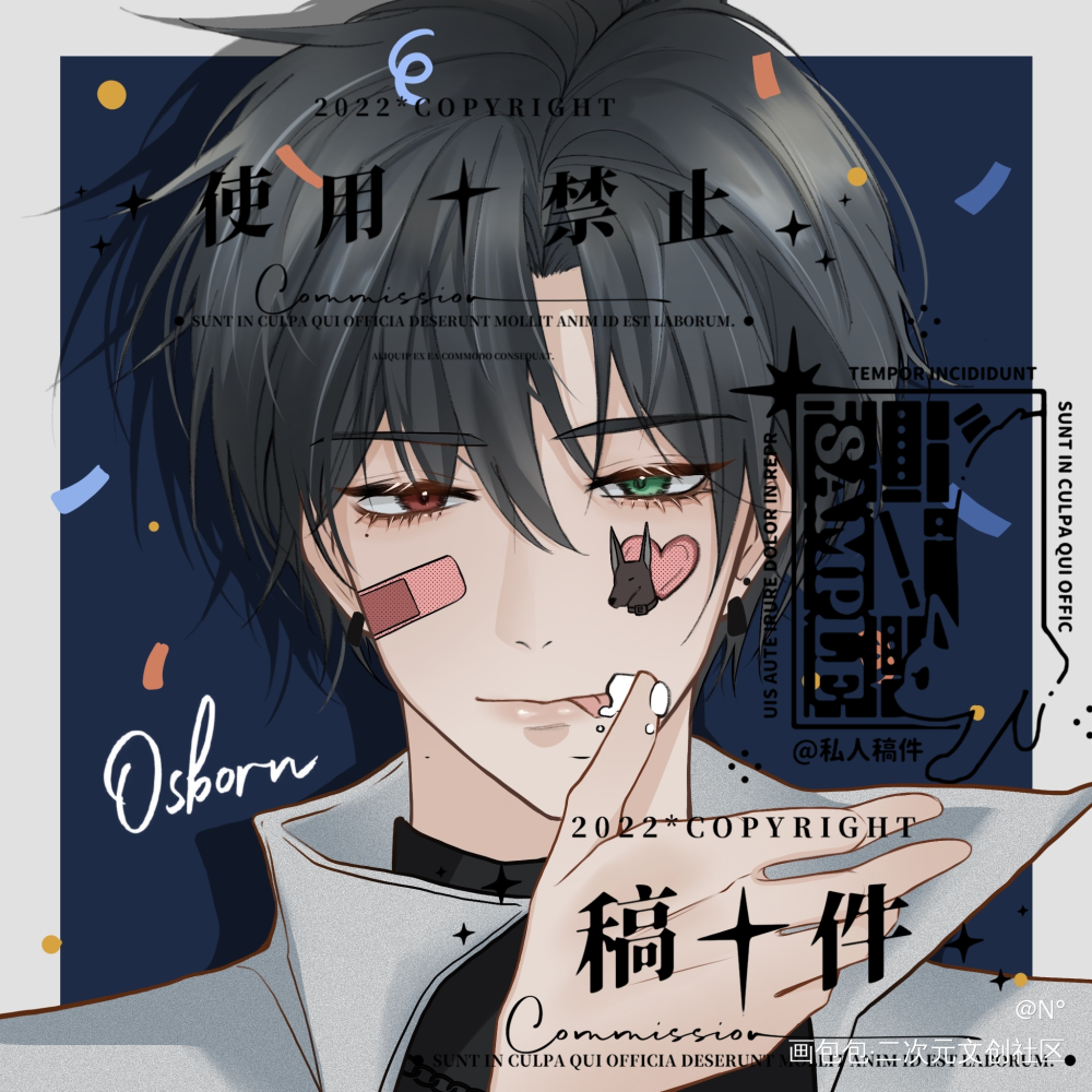 萧逸_光与夜之恋萧逸乙女绘画作品