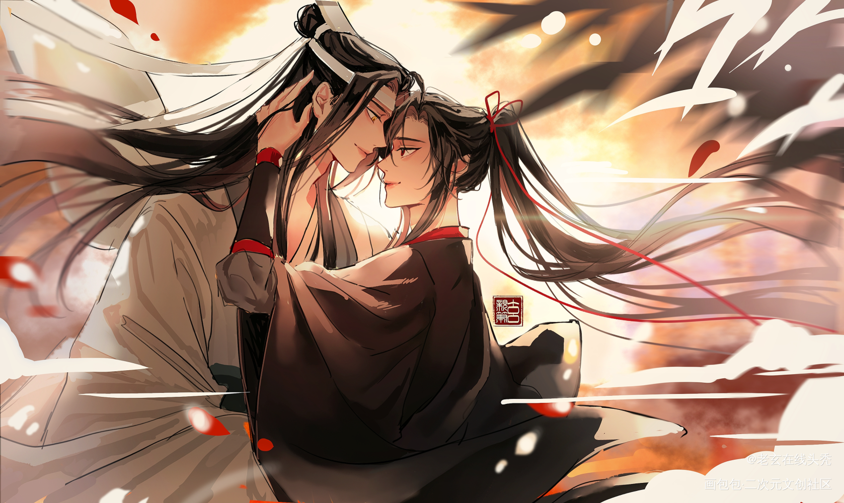 【忘羡】夕阳_魔道祖师忘羡板绘涂绘画作品