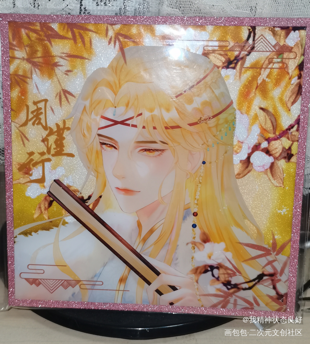 亚克力色纸打样_188男团周丁绘画作品