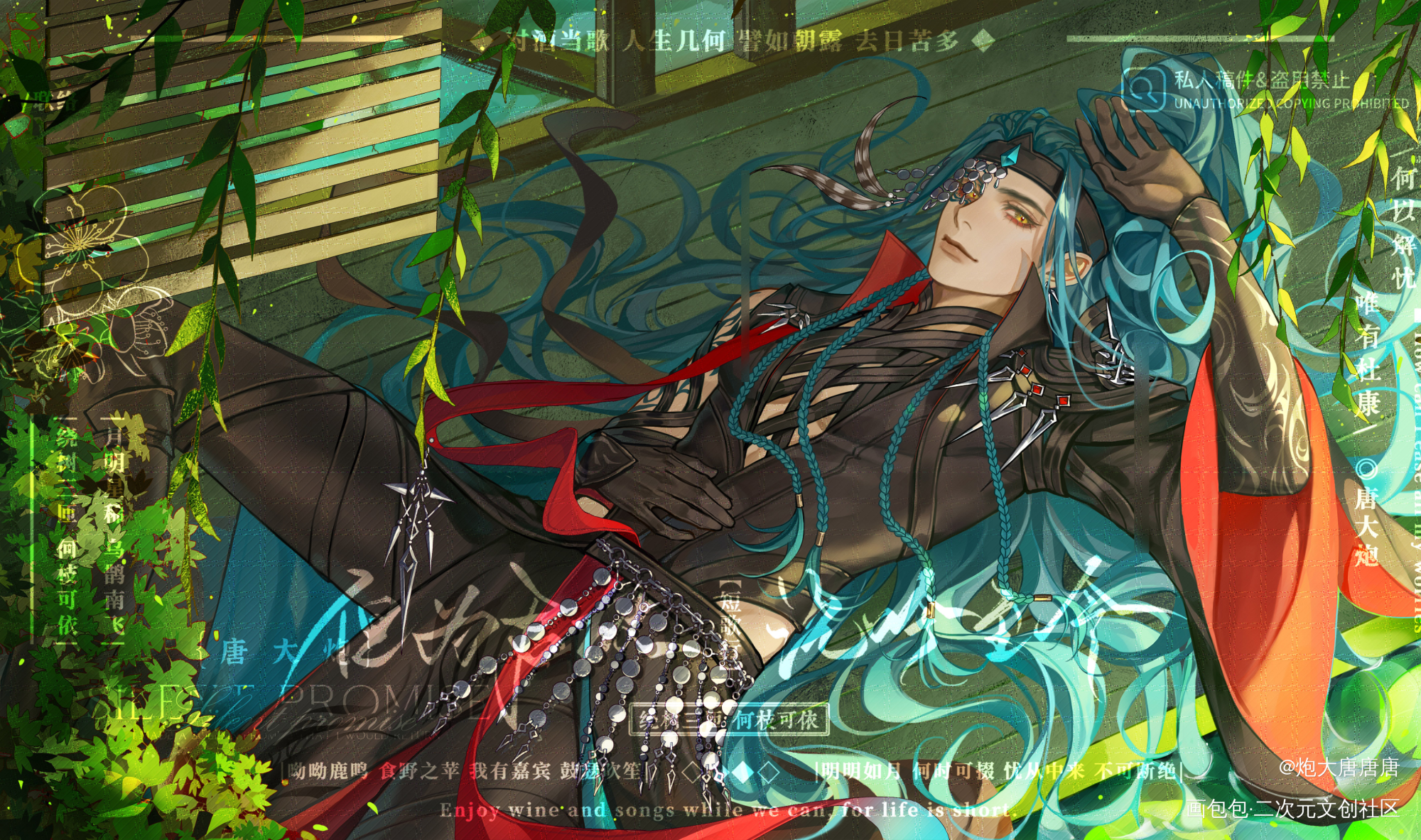 一点稿_古风约稿绘画绘画作品