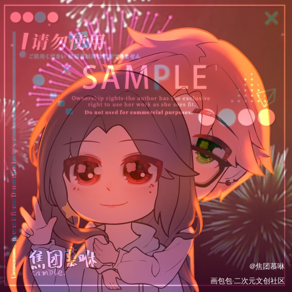 双人q版半身贴贴稿_Q版求约稿摸鱼约稿绘画绘画作品