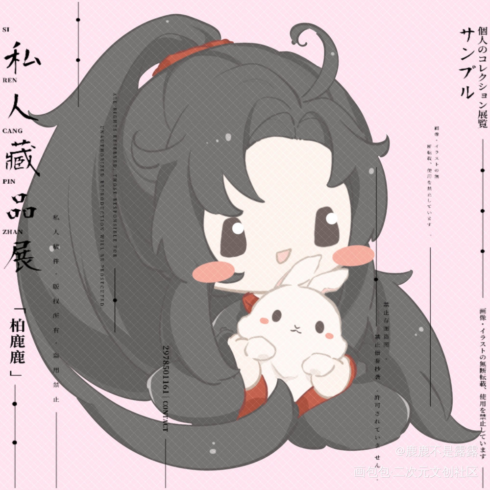 圆溜溜羡羡_绘画作品