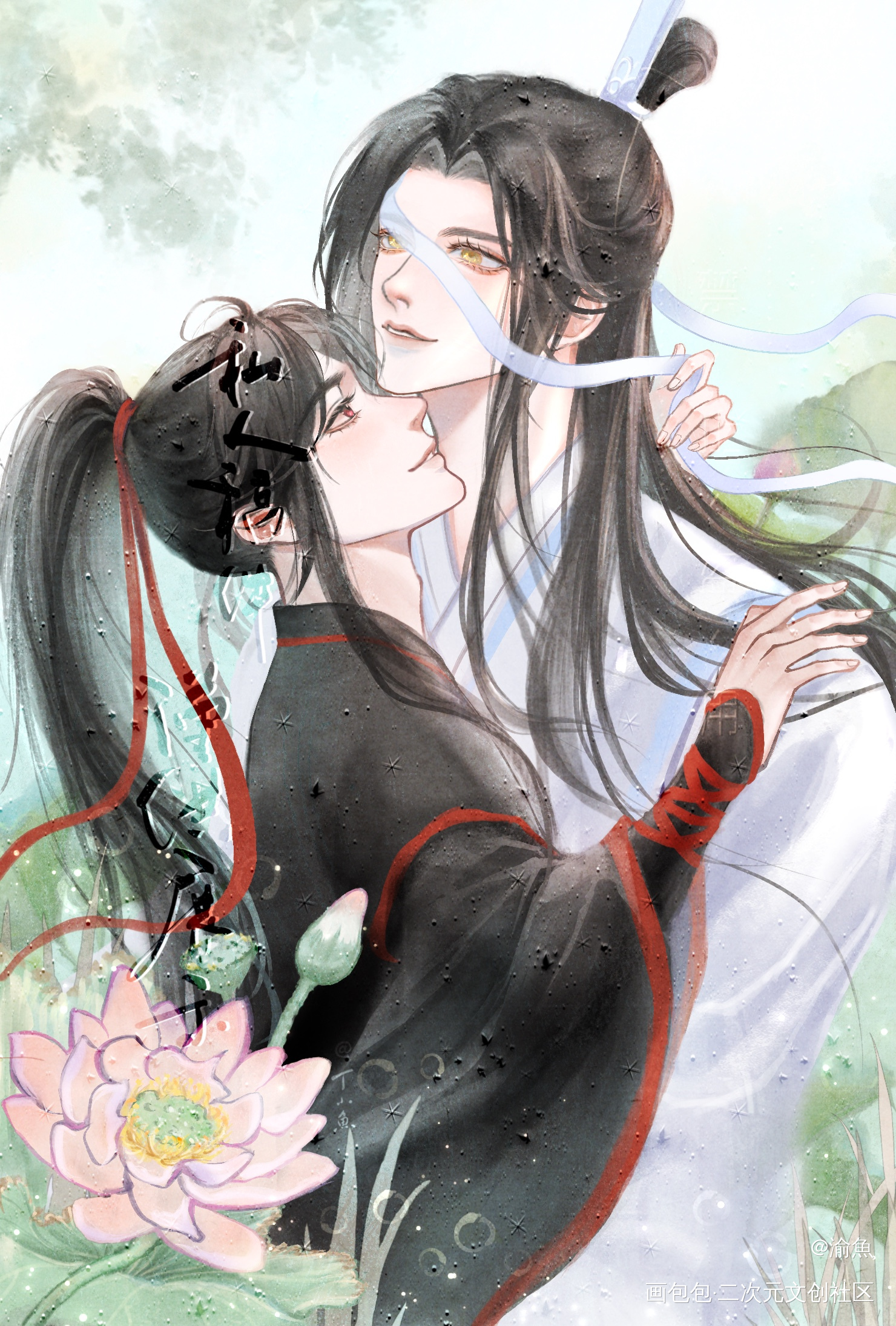 忘羡喉结吻+拆抹额_魔道祖师忘羡蓝忘机魏无羡付费委托绘画作品
