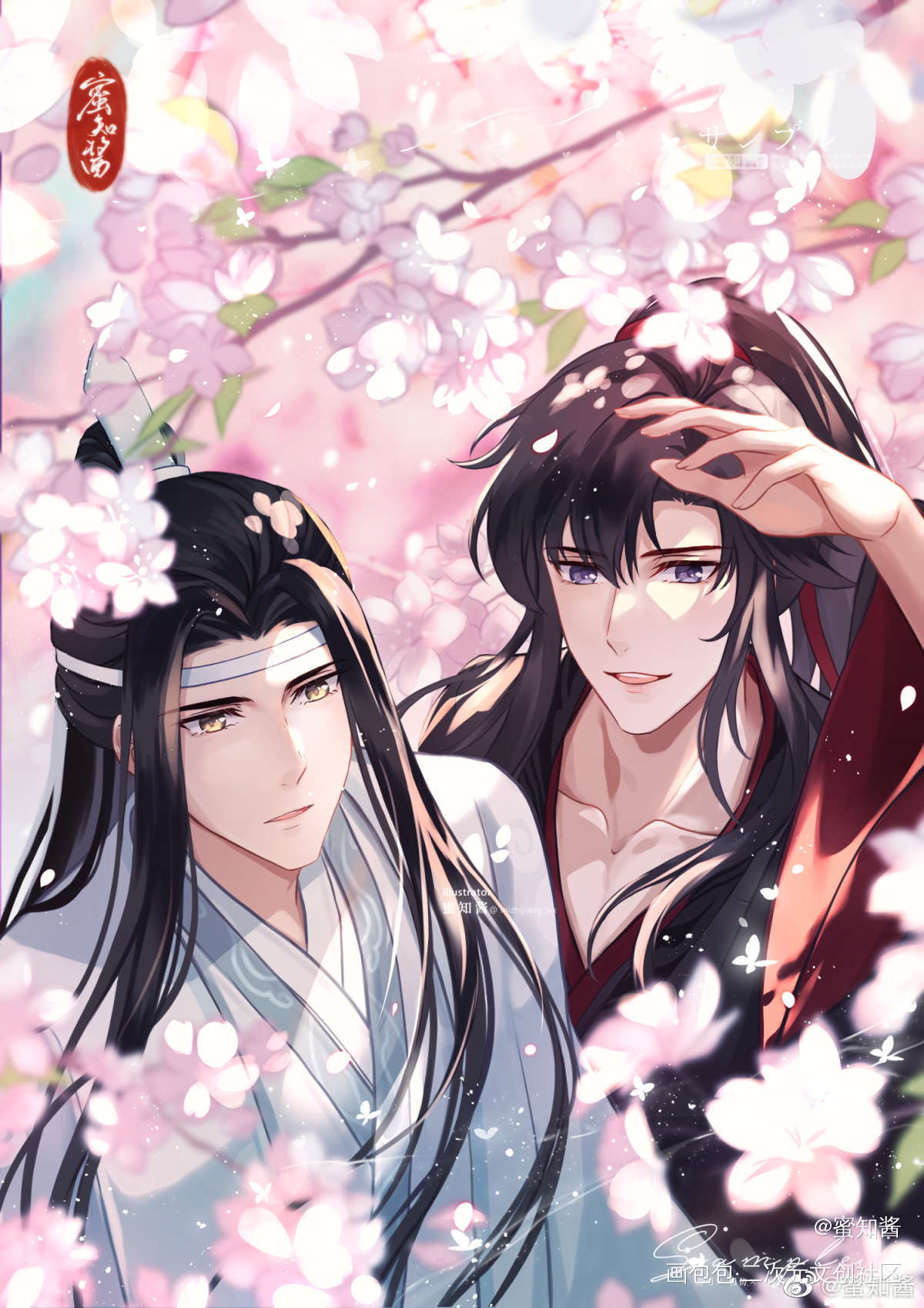 忘羡【春樱】_魔道祖师忘羡我要上首推插画同人绘画作品