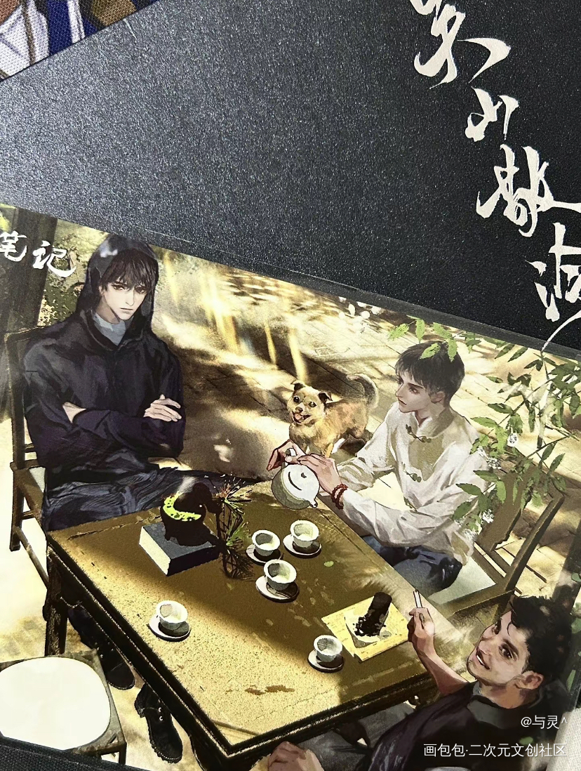 _盗墓笔记绘画作品
