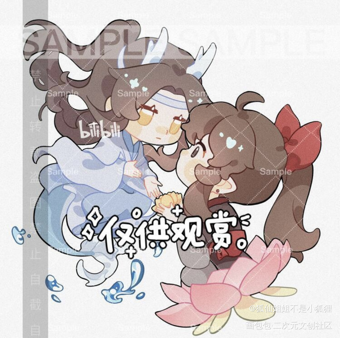 q版忘羡_魔道祖师忘羡蓝忘机魏无羡魔道祖师Q版绘画作品