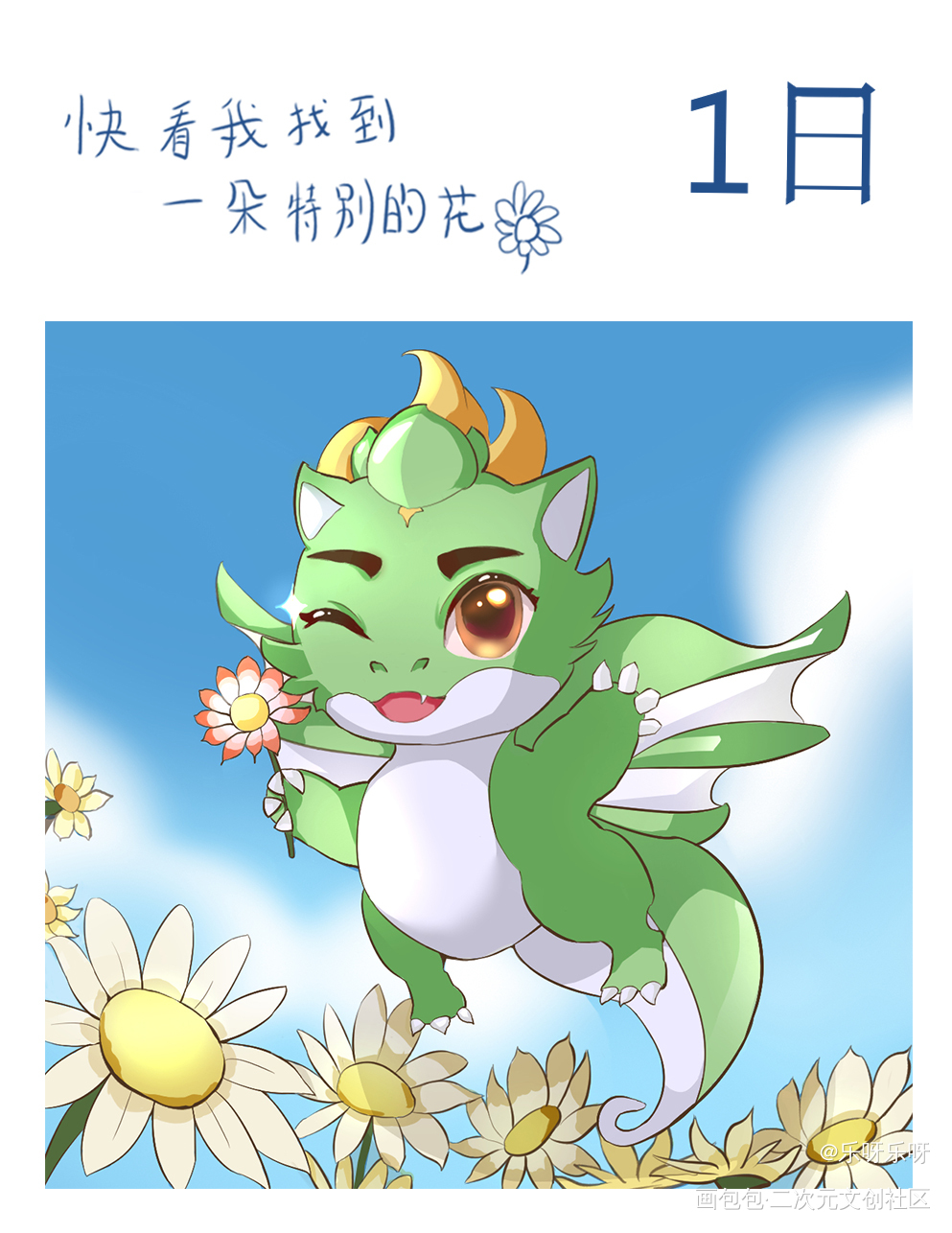 龙龙的旅行_平涂Q版插画旅行者绘画作品