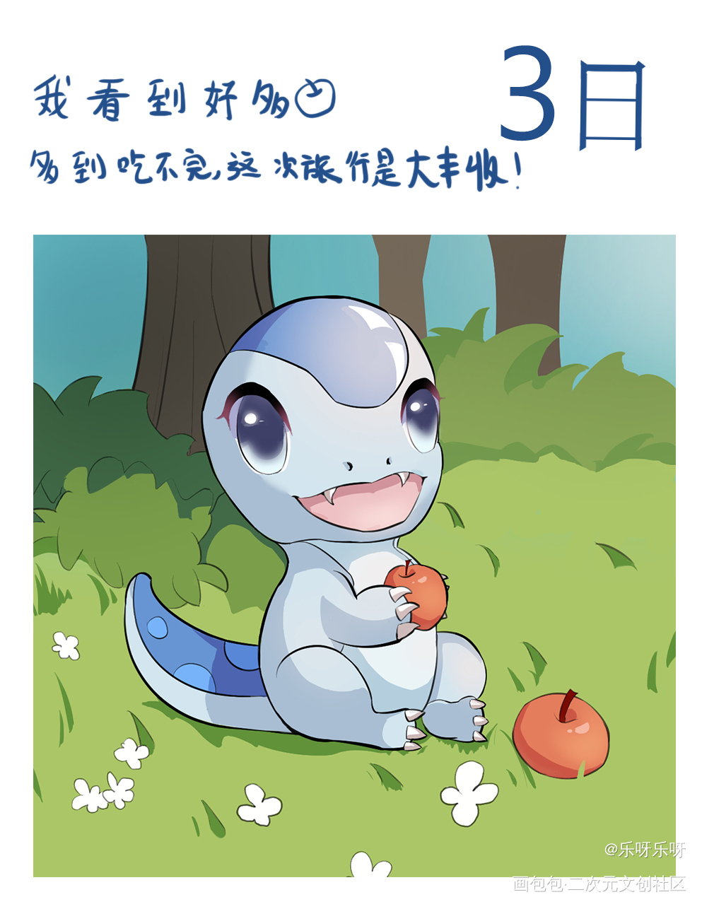 龙龙的旅行_平涂Q版插画旅行者绘画作品
