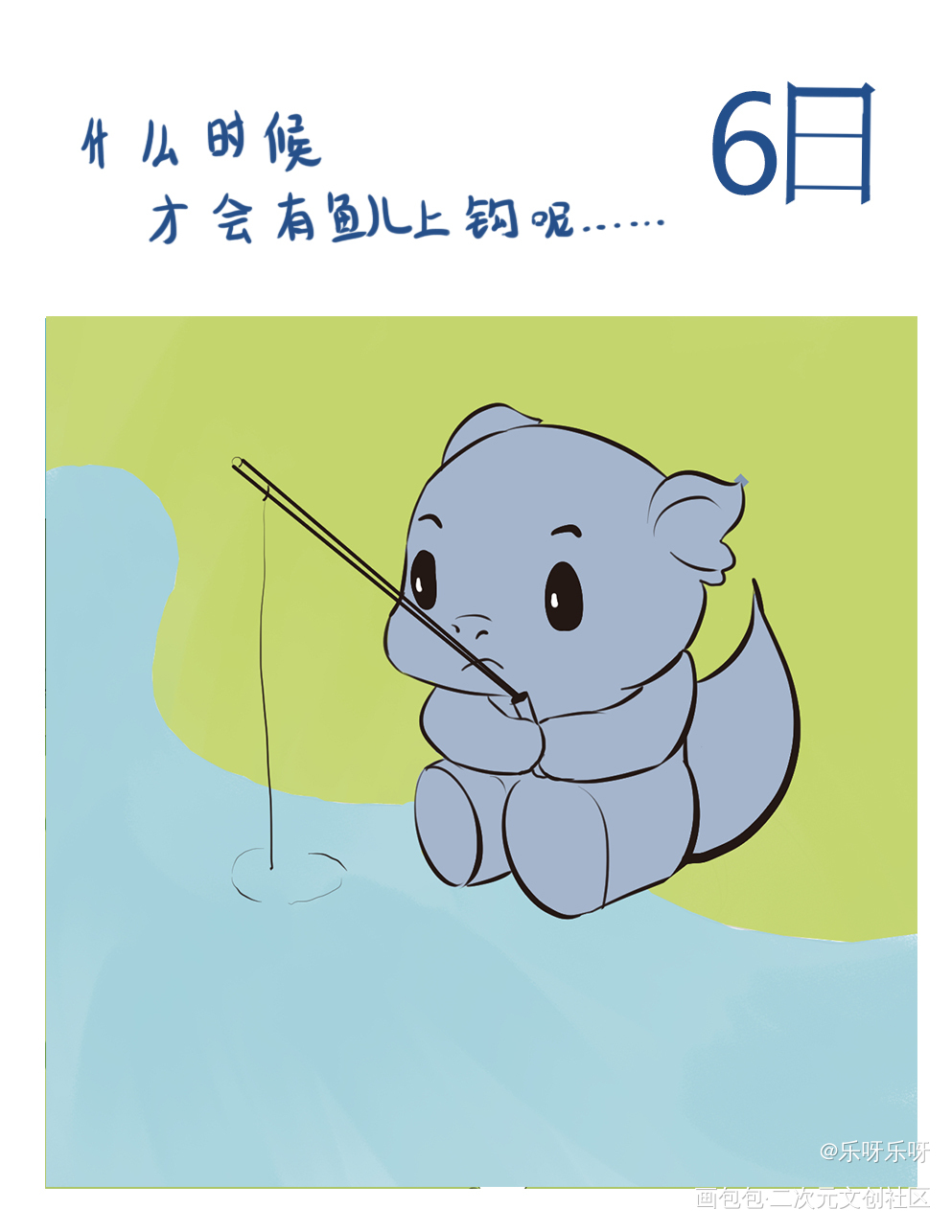 龙龙的旅行_平涂Q版插画旅行者绘画作品