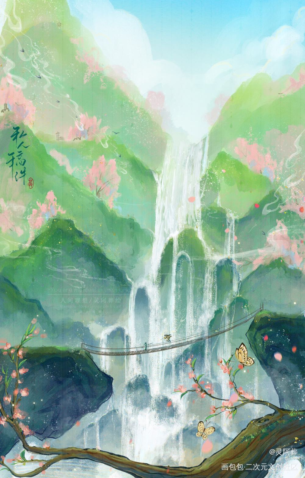 稿｜青山流水_古风我要上首推插画绘画原创绘画作品