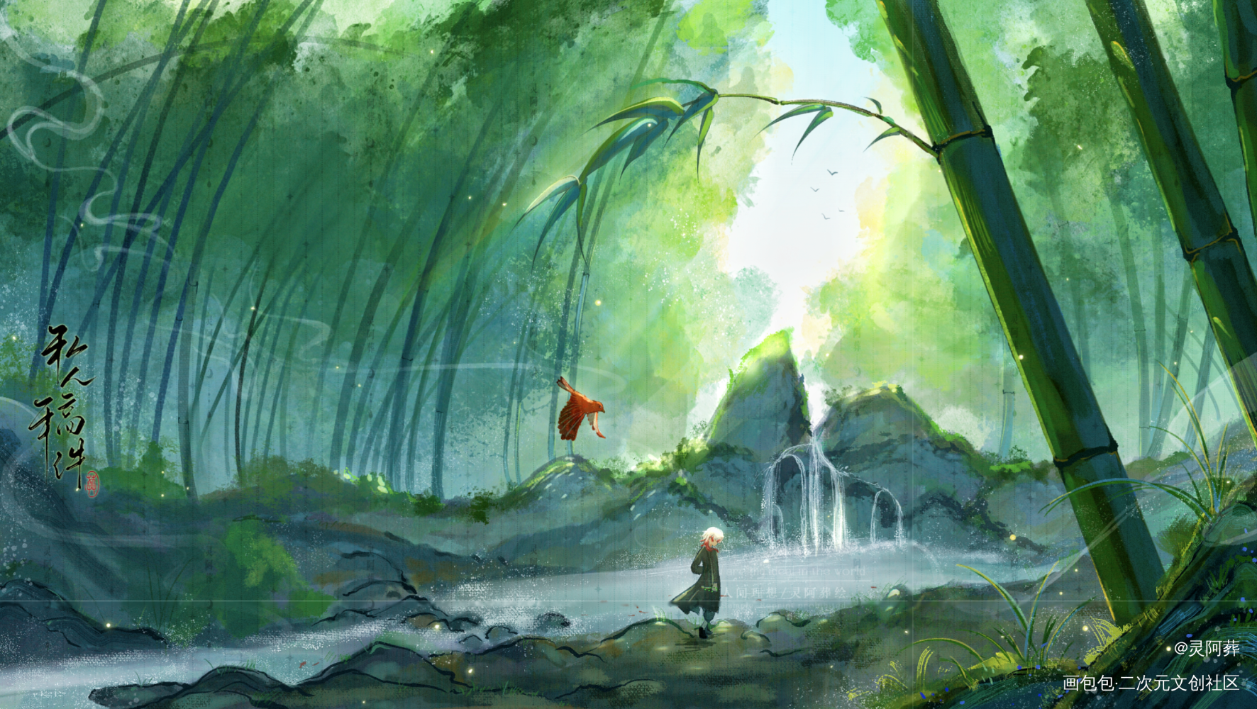 稿｜竹林深处_古风平涂我要上首推插画绘画绘画作品
