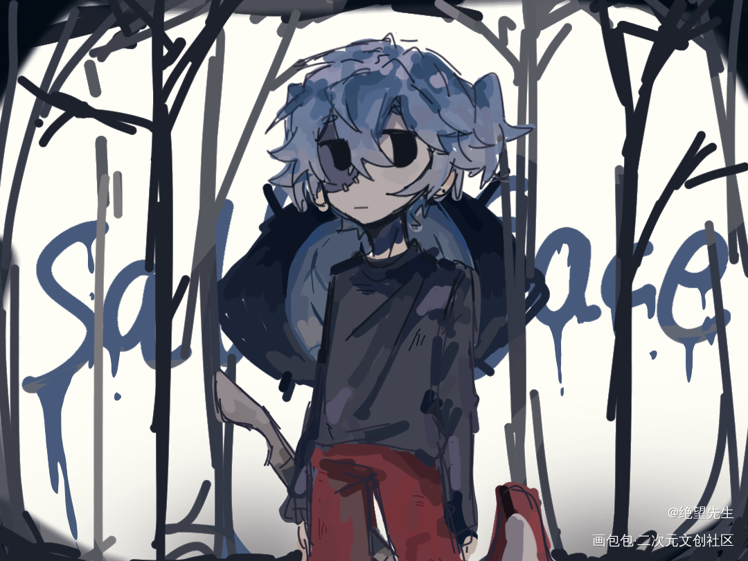 画的难看我来丢人_sallyface绘画作品