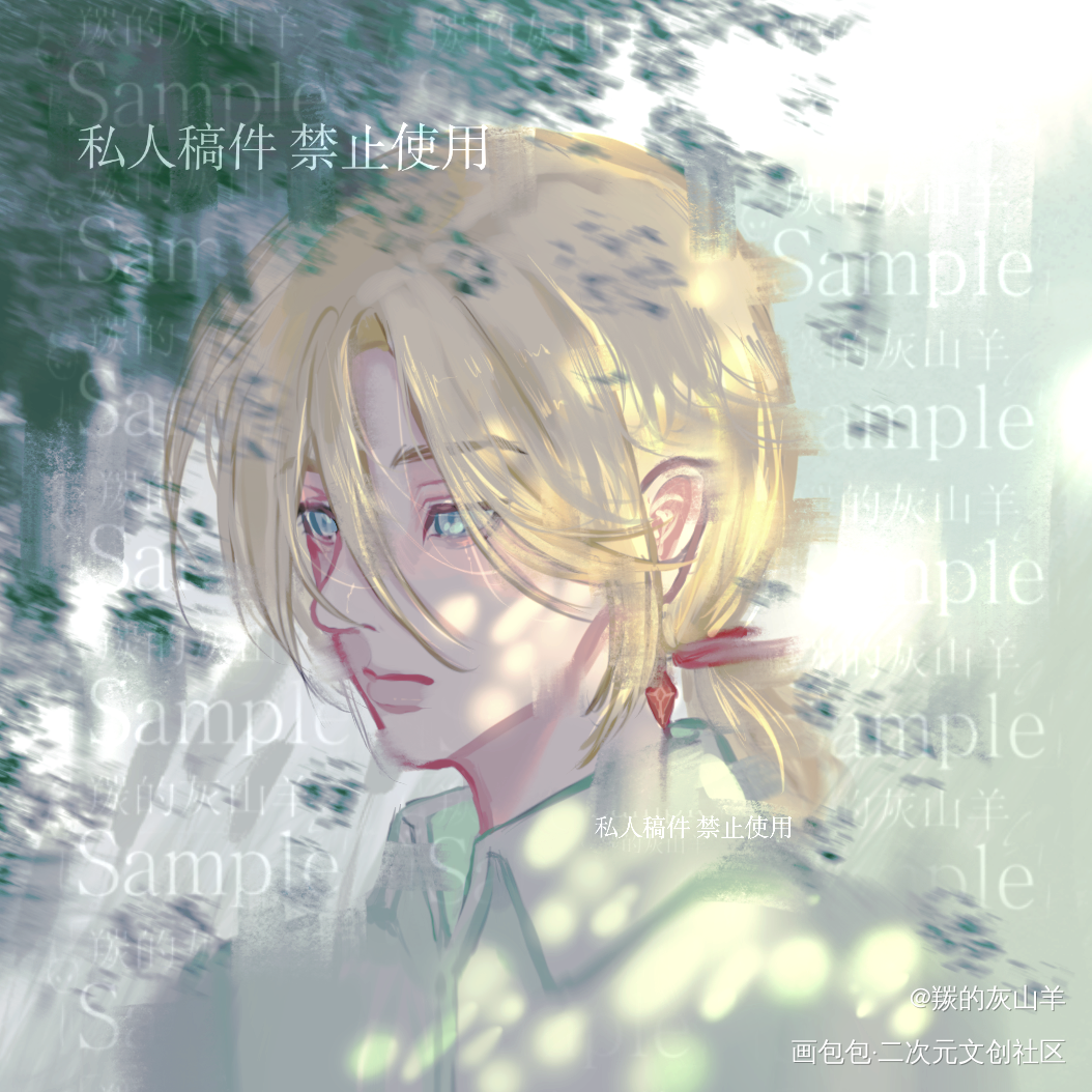 夏影斑驳_头像同人绘画作品