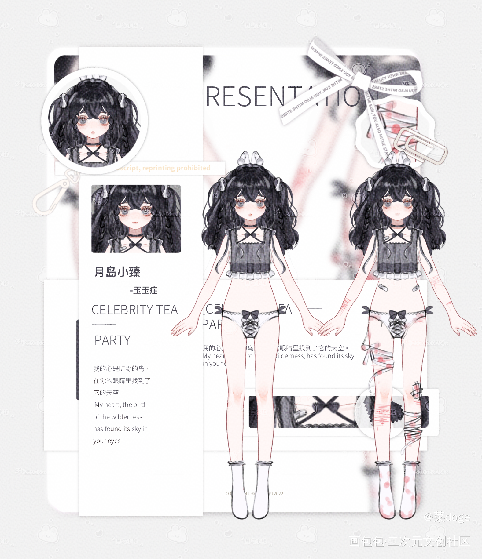 摸摸我宝_procreate摸鱼oc绘画作品
