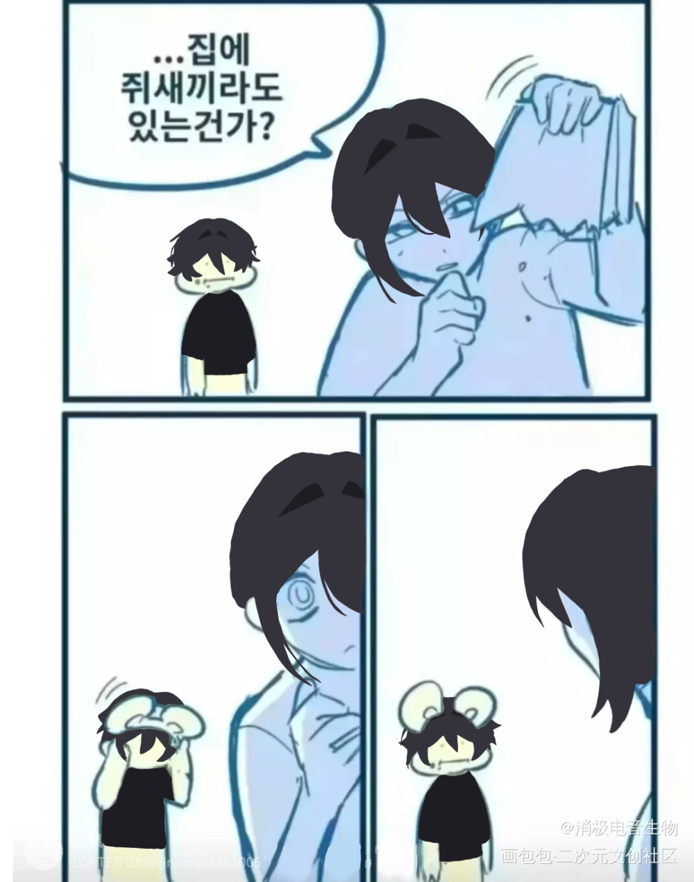 可爱_我在惊悚游戏里封神梗图绘画作品