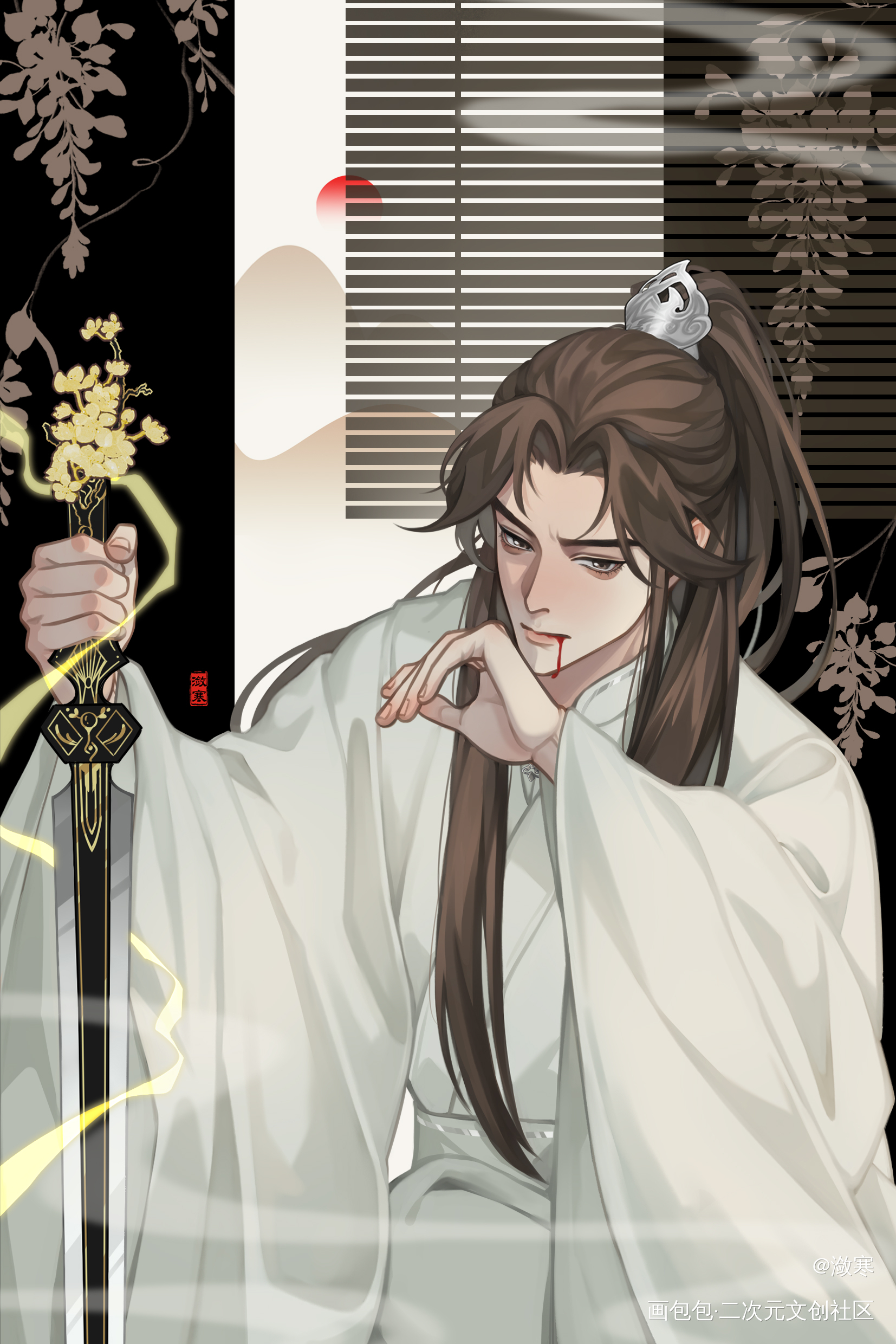 晚宁生贺_二哈和他的白猫师尊燃晚楚晚宁同人楚晚宁0809生辰吉乐绘画作品