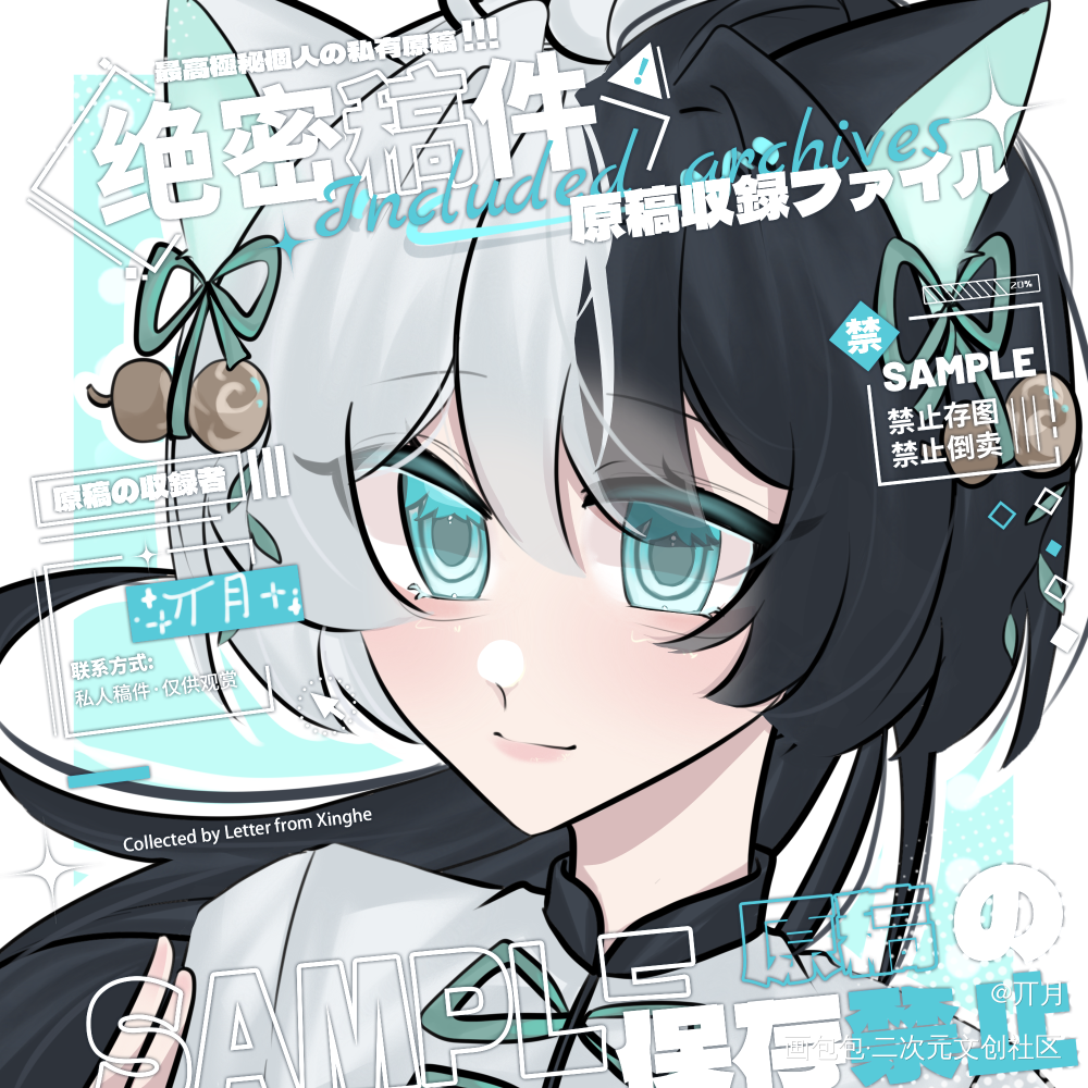 稿件堆堆）_求约稿接稿头像约稿约稿绘画绘画作品
