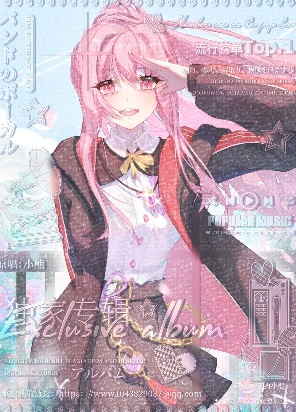 xhs跑来了…_指绘绘画作品