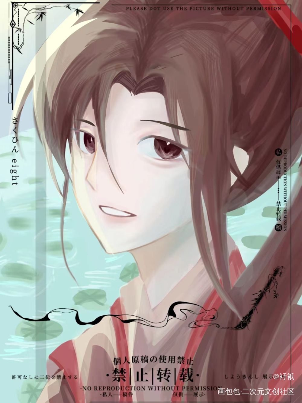少年感·羡_魔道祖师古风我要上首推同人绘画作品