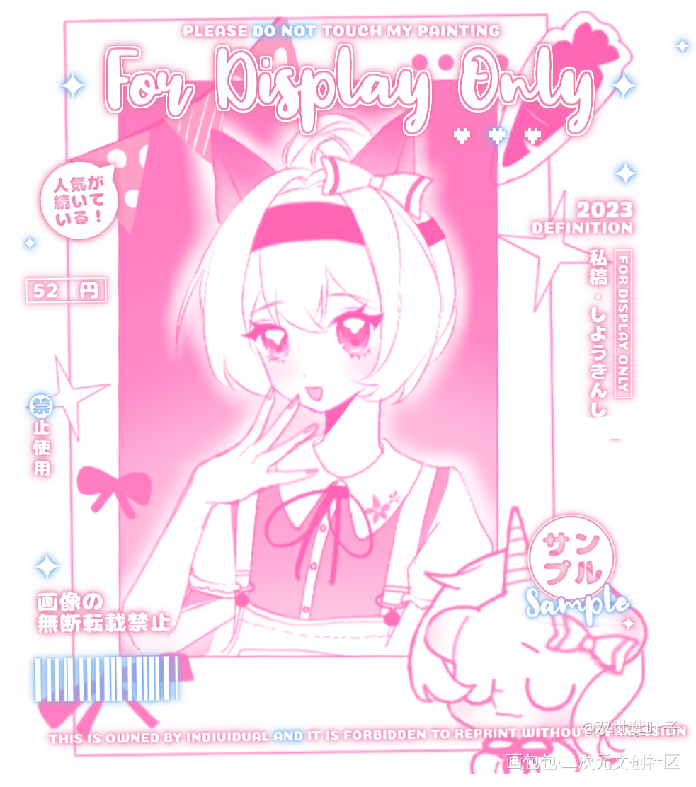 xhs难民来了😣🙌💓_板绘涂绘画作品