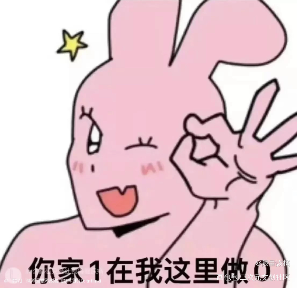 梗图_熊猴猴子警长探案记绘画作品