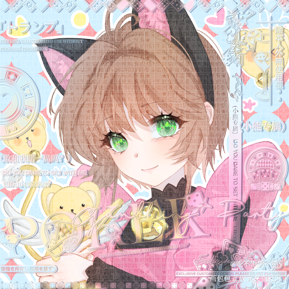 xhs跑来了…_指绘绘画作品