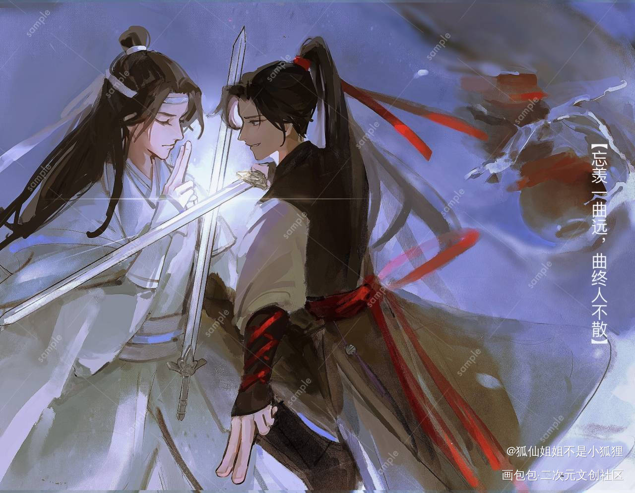 _魔道祖师忘羡蓝忘机魏无羡绘画作品