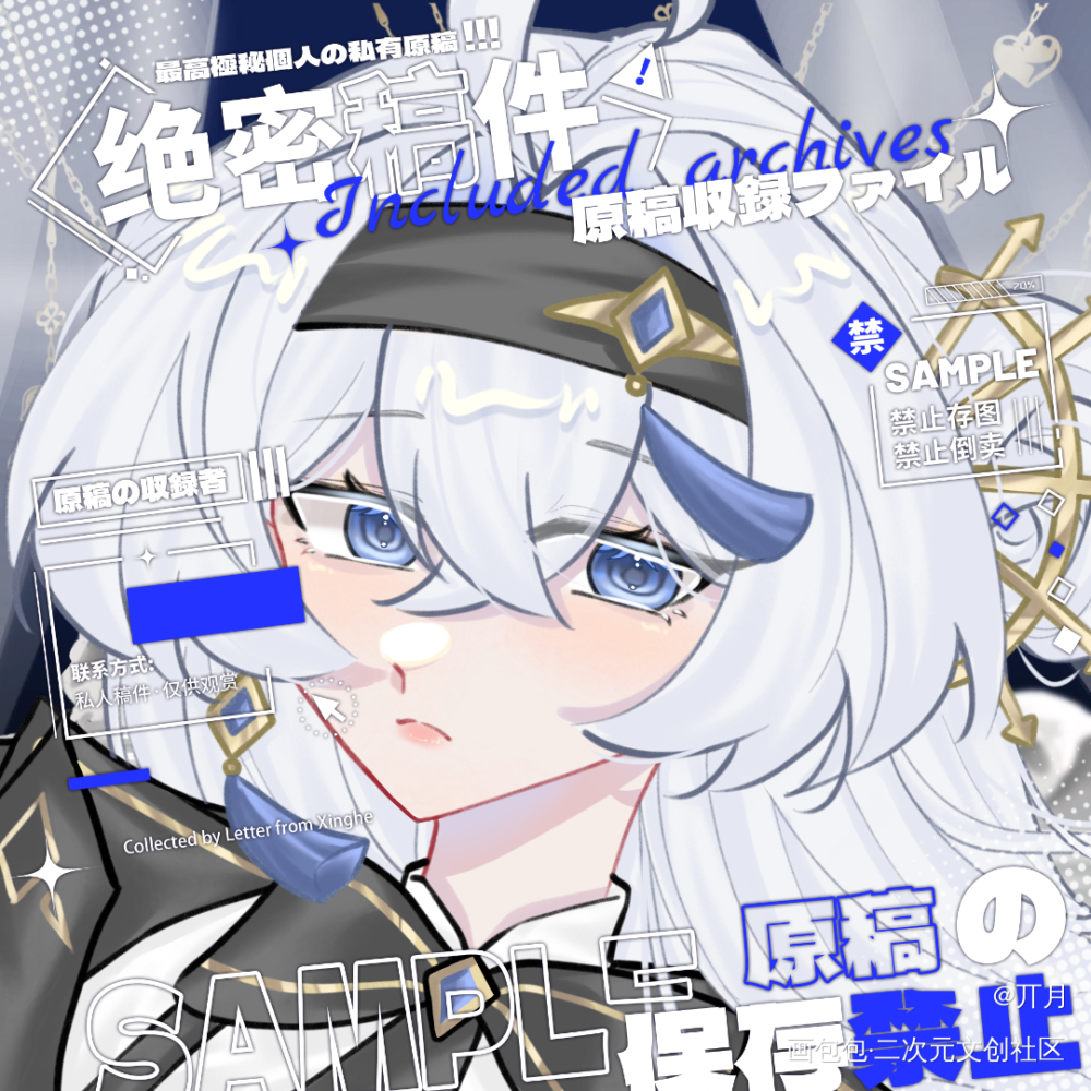稿件堆堆）_求约稿接稿头像约稿约稿绘画绘画作品