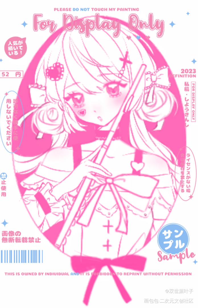 xhs难民来了😣🙌💓_板绘涂绘画作品