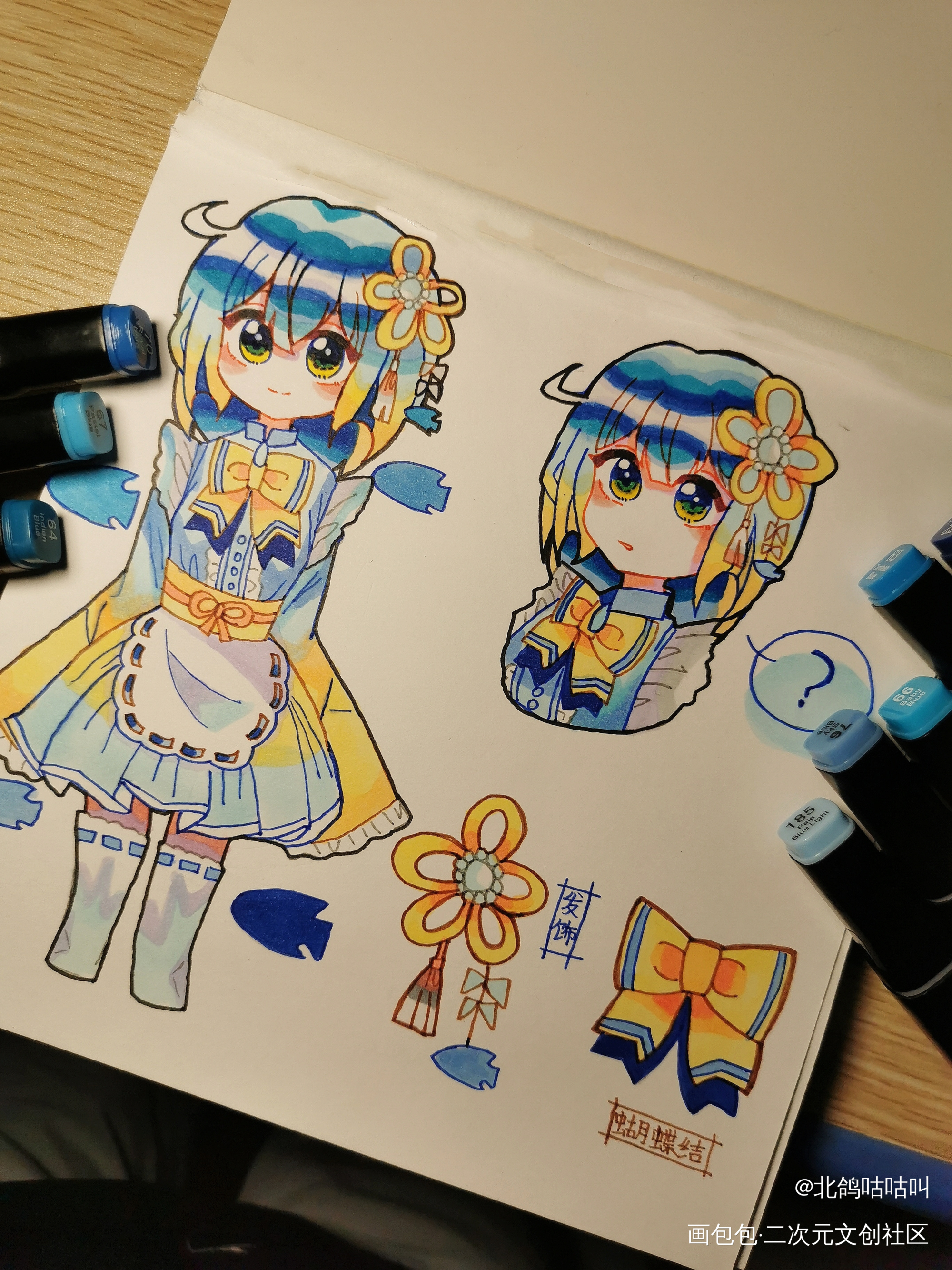oc_马克笔手绘绘画作品