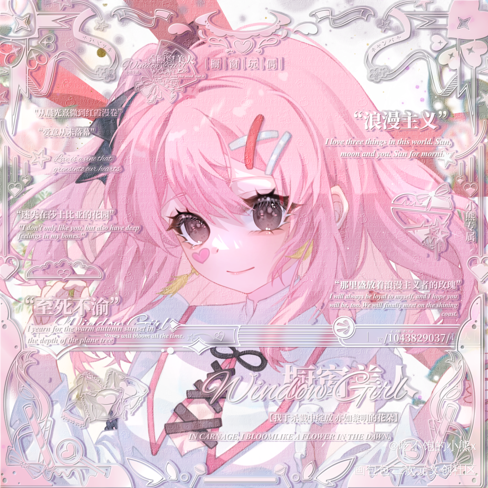xhs跑来了…_指绘绘画作品