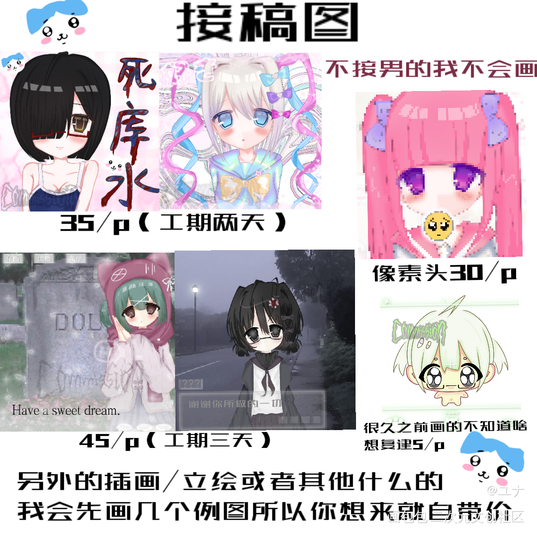 搬家来的_扩列头像接稿指绘绘画绘画作品